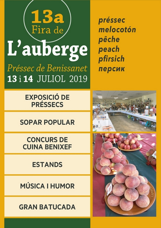 13a Fira de l�Auberge