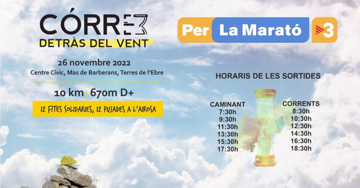 �C�rrer detr�s el vent�